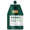 固然堂 多肽角蛋白焦发还原霜250g 商品缩略图2