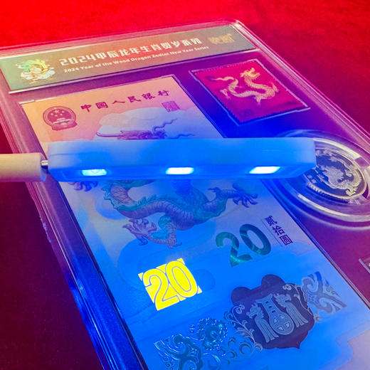 【预售1月21日发货】2026马年生肖贺岁钞 马跃新程 商品图2