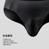 优极UG 男女款三角速干无痕跑步内裤（买二送一请拍三件） 商品缩略图8