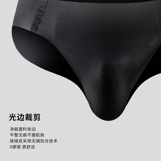 优极UG 男女款三角速干无痕跑步内裤（买二送一请拍三件） 商品图8