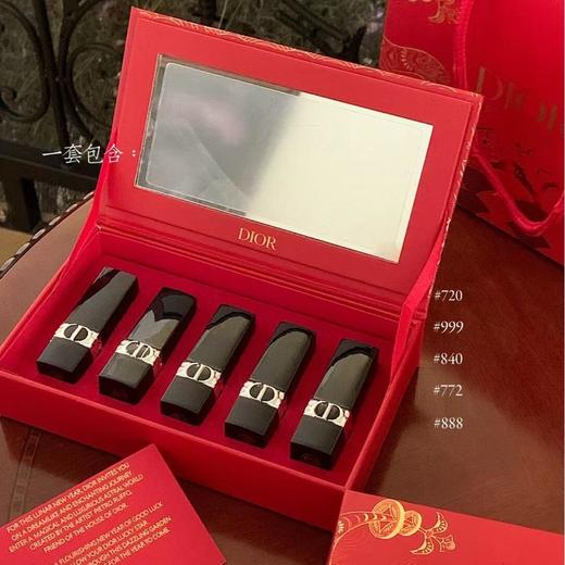 【福利清仓款】迪奥Dior 烈焰蓝金迷你唇膏口红礼盒款1.5g*5支(配礼袋) 商品图1