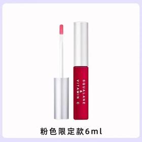 PLIFT 唇用美容液粉色 6ml