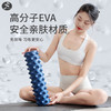 一梵加硬榴莲进阶款狼牙棒 10CM*45CM/个 狼牙棒瑜伽棒滚轴松解筋膜 商品缩略图2