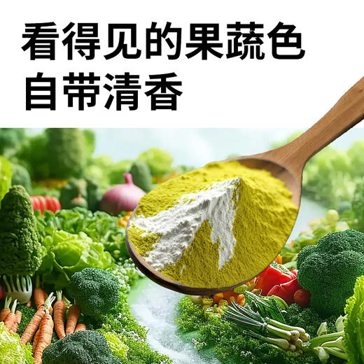 松茸调味盐(南瓜/菠菜/山药)减盐50%减盐不减味 6大0添加 0色素0香精0增味剂0味精0防腐剂0抗结剂 商品图6