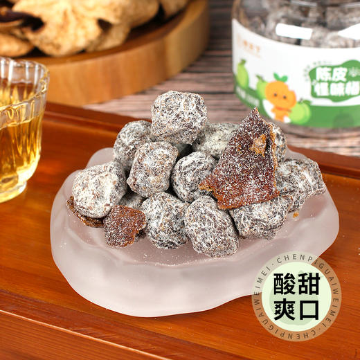 柑天下丨陈皮怪味梅广东蜜饯凉果果脯休闲零食 商品图3