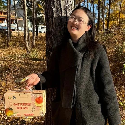 有机苹果刺梨四神汤饮 | 基地直发（云南·昆明发货） | Organic Apple and Prickly Pear Four Gods Herbal Drink 商品图2