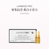 保税直发 LARIMIDE Pro 抗光老匀肤安瓶套组（抗光老焕肤安瓶 2mlx7+匀肤提亮安瓶 2mlx7 ） 商品缩略图1