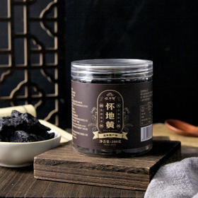 【黄妈家】怀府街 | 九制怀地黄即食200g/罐