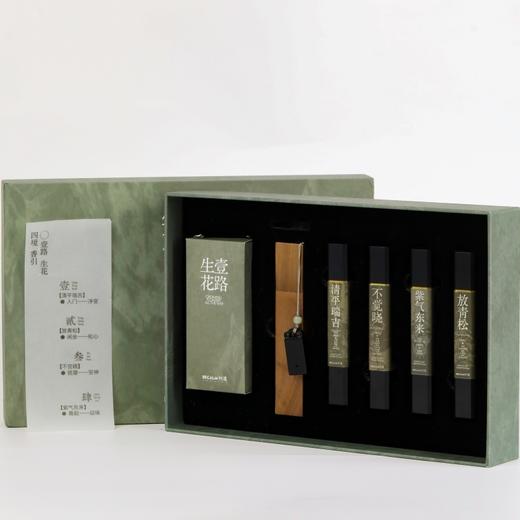 天然和香家用中式熏香卧室睡眠香室内香薰线香壹路生花礼盒 商品图1