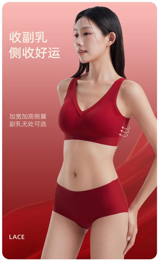 点此购买 爱慕女士新年红好运礼盒套装 艾 338383 商品图6