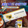 VIK逢时 轻醒SUPER Brother磷虾油应酬解酒凝胶糖果 8粒/板X10盒 商品缩略图0
