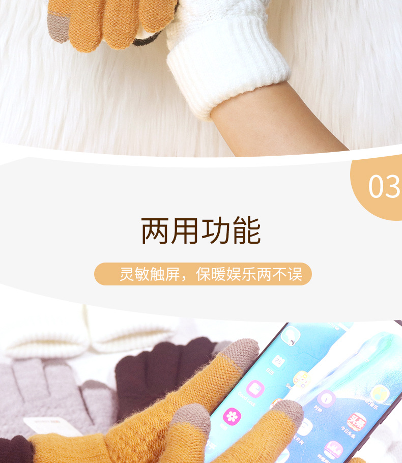 手套女冬季加绒加厚韩版防寒可爱骑行触屏保暖毛线针织