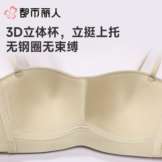 都市丽人内衣无罩杯薄文胸泳布内衣3/4杯内衣软尺码内衣三排四扣无钢圈LBC5B5 商品图5