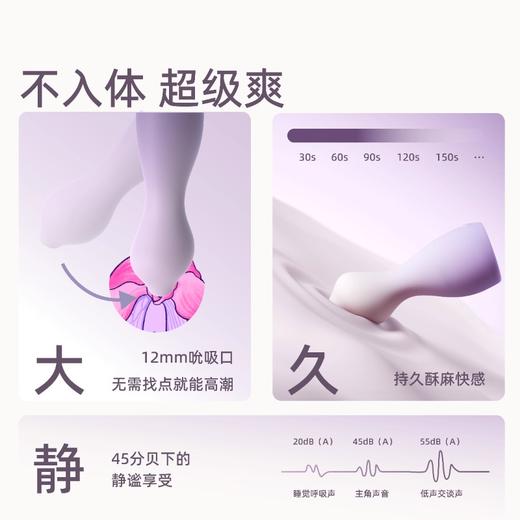 【上新】TAOF 她的主角丨内嵌润滑，吮吸玩具 商品图2