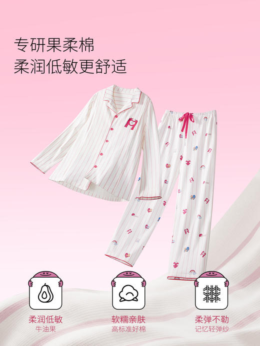 【家居服专场】抱抱人联名款嫚熙秋冬季果柔棉纯棉女士睡衣情侣家居服2025新款 商品图3