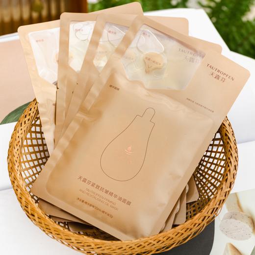 天露芬紧致抗皱精华油面膜|水油分仓锁活保鲜，双膜提拉，全脸紧致 商品图2