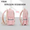 卡拉羊中学生5维减负防下坠护脊风琴书包大容量双肩包精灵CX5160/L 商品缩略图3