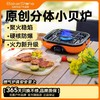 【Bakerstone】贝克营原创分体小贝炉 户外炉具露营野餐卡式炉燃气炉防风气灶贝壳炉 商品缩略图0