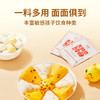 婴享无麸质酵母无小麦高活性馒头面包专用营养发面自然发酵粉送婴幼儿敏宝辅食电子食谱 商品缩略图3