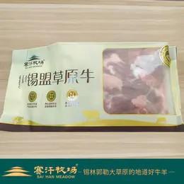 赛汗牧场生态牛腩块||呼和浩特基地直发 商品图1