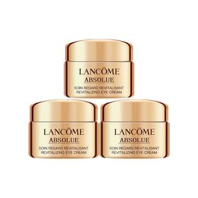 【礼想心动】【小样】兰蔻 全新菁纯眼霜 5ml*3