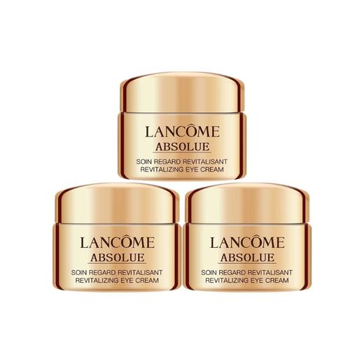 【礼想心动】【小样】兰蔻 全新菁纯眼霜 5ml*3 商品图0