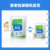 珍澳高钙全脂奶粉475g澳洲进口儿童学生成人中老年营养奶粉年货送礼 商品缩略图0