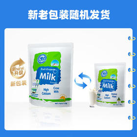 珍澳高钙全脂奶粉475g澳洲进口儿童学生成人中老年营养奶粉年货送礼