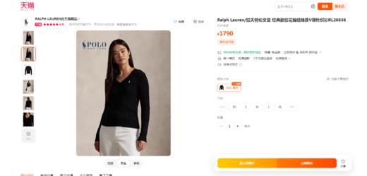 V领才是绝绝子，绞花复古毛衣。胸口小标长袖全棉长袖外套C122388 商品图5