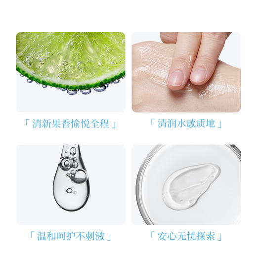 【清甜果香】大人糖-果味人体润滑油液剂口娇液可舔食 水基100ml 商品图1