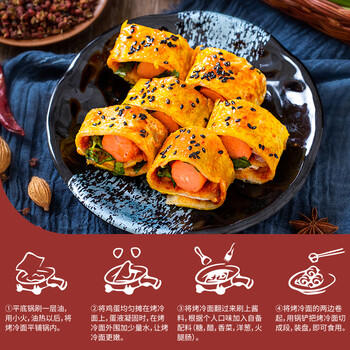 云山半 东北烤冷面615g*3袋 30片装含冷面酱包方便食品速食朝鲜特色小吃 /粮油调味 /方便食品 /速食预制主食 商品图1