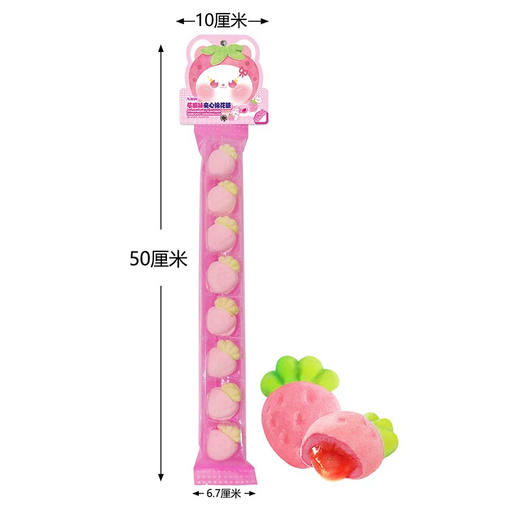 众星夹心棉花糖草莓味60g 商品图0