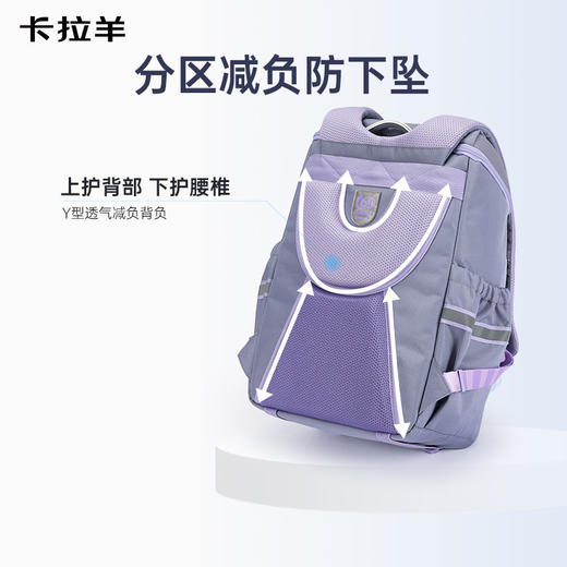 【大嘴书包3.0】卡拉羊初高中生6维减负防下坠大嘴书包大容量双肩背包飞鸟集CX5195/L 商品图3