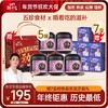  5罐+1袋桑葚芝麻丸礼盒 商品缩略图2