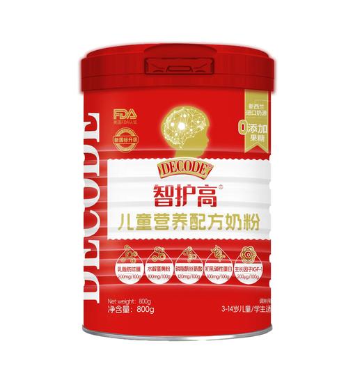 智护高儿童成长奶粉【橙妈推荐】 商品图1