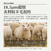 优极UG 绒原·男女款美利奴羊毛长袖T恤 商品缩略图6