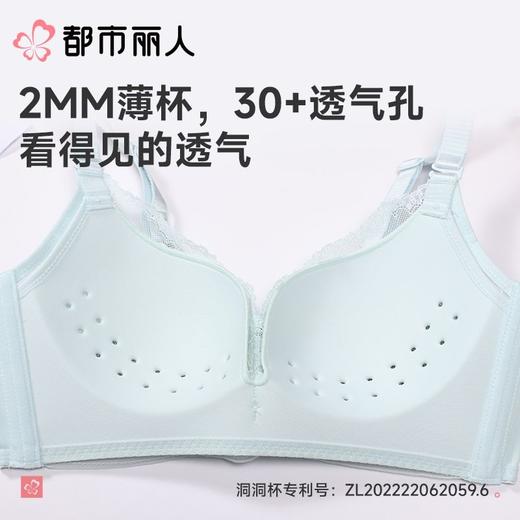 都市丽人女士内衣蕾丝文胸树脂胶圈三排四扣LBC8C3 商品图5