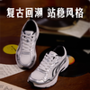 多威1983纪念版复古慢跑日常通勤男女老爹鞋跑鞋MT05270 商品缩略图0