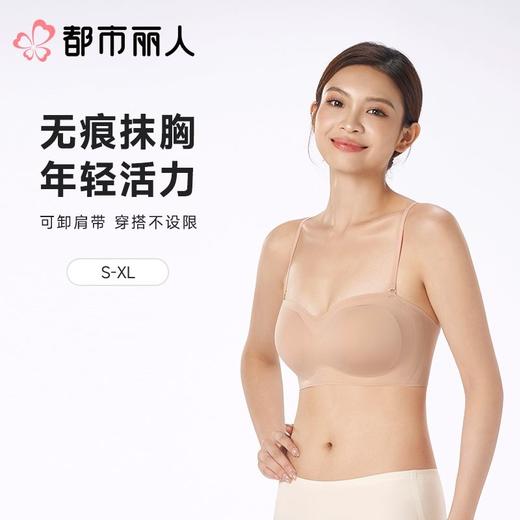 都市丽人女士内衣泳布VBRA文胸无钢圈三排四扣LBC5N2 商品图0