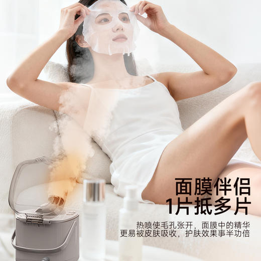 KD2332彩光蒸脸器 商品图2