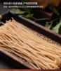 【QT】农家手工细粉条 无添加红薯粉 商品缩略图3