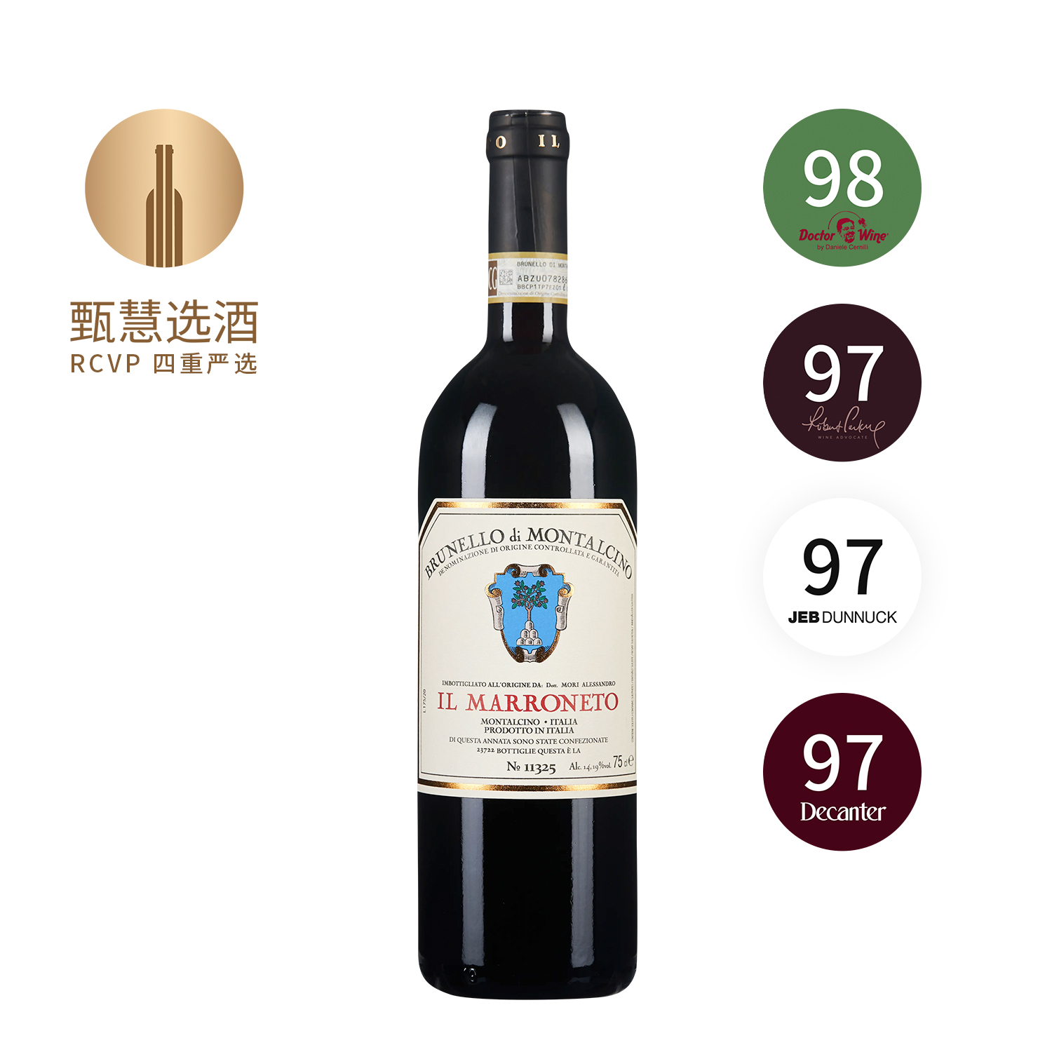 马罗尼酒庄布鲁内诺红葡萄酒2019 Il Marroneto Brunello di Montalcino