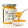 有机奇亚籽花生酱海盐颗粒早餐涂抹拌面包酱即食吐司酱轻食沙拉酱瓶装 商品缩略图5