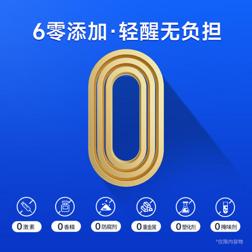 VIK逢时 轻醒SUPER Brother磷虾油应酬解酒凝胶糖果 8粒/板X10盒 商品图3