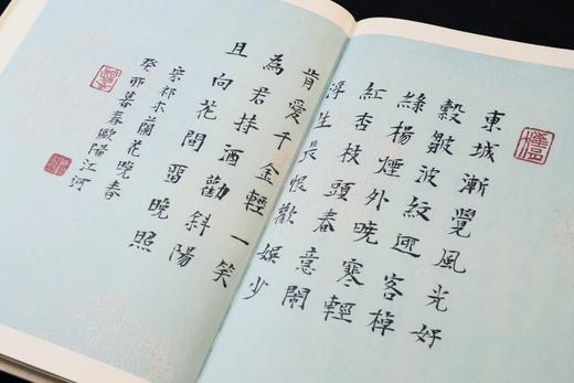《蕞美中国古诗词》(限量大八开珍藏版)，下单赠两大限量奢礼：赠礼1《古诗词描红：欧阳江河小楷字帖》1本，赠礼2《欧阳江河静心小楷字帖》1本， 商品图6