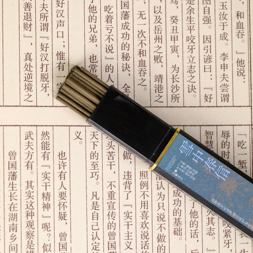 天然和香家用中式熏香室内香薰线香四时庭香事礼盒 商品图12