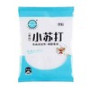 【SF】食用小苏打   发面蒸馒头烘培养殖用厨房清洁美白多用途200g/袋 商品缩略图0