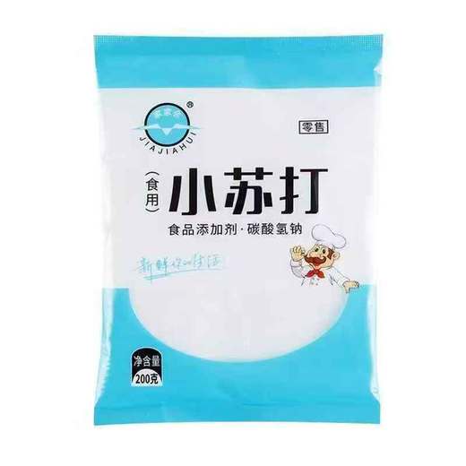 【SF】食用小苏打   发面蒸馒头烘培养殖用厨房清洁美白多用途200g/袋 商品图0