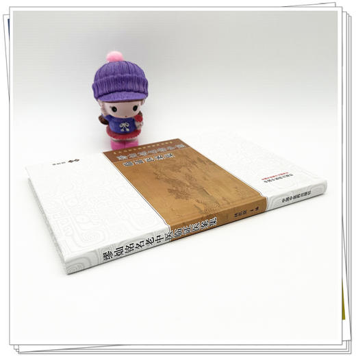 缪灿铭名老中医临证医案集 林凯旋 主编  中山名中医传承系列丛书  中国中医药出版社 商品图2