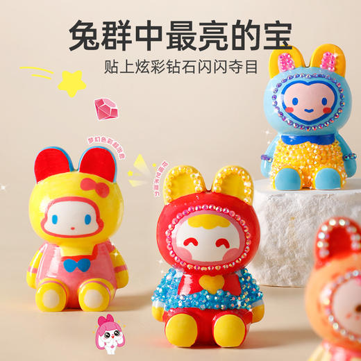 【一起来DIY新年限量款手办】Pacherie&小伶玩具儿童石膏娃娃涂色玩具 手工DIY动手玩具 小手办模具 男孩女孩生日新年礼物 商品图8